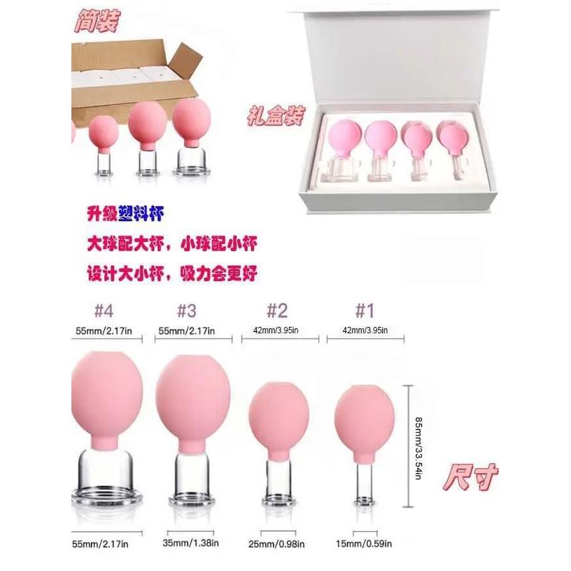 身体走罐器透明按摩器脸部真空走罐杯家庭提拉升器拔罐刮痧按压吸
