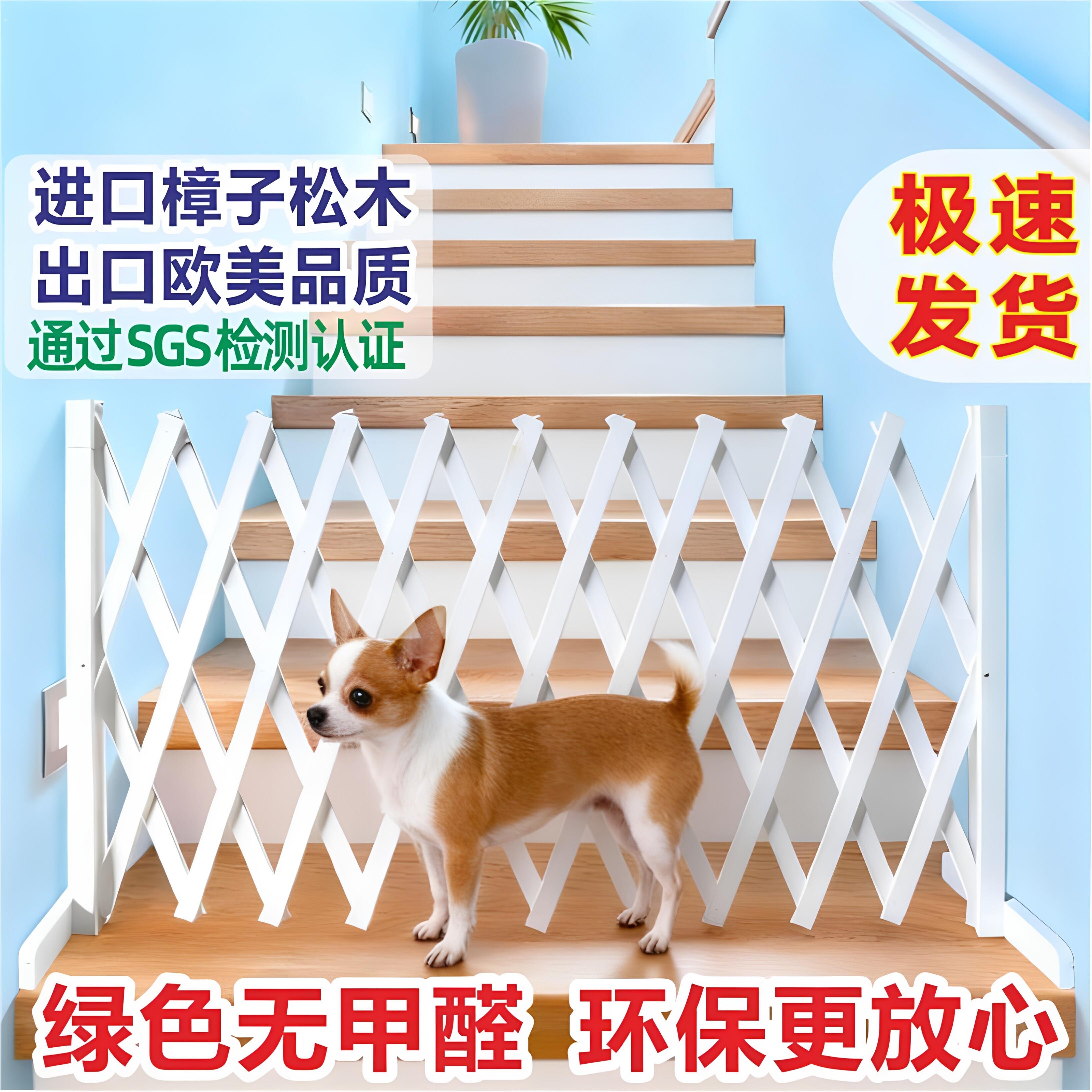 狗围栏宠物栅栏防护栏阻拦门室内室外隔离门可伸缩折叠栅栏门狗笼