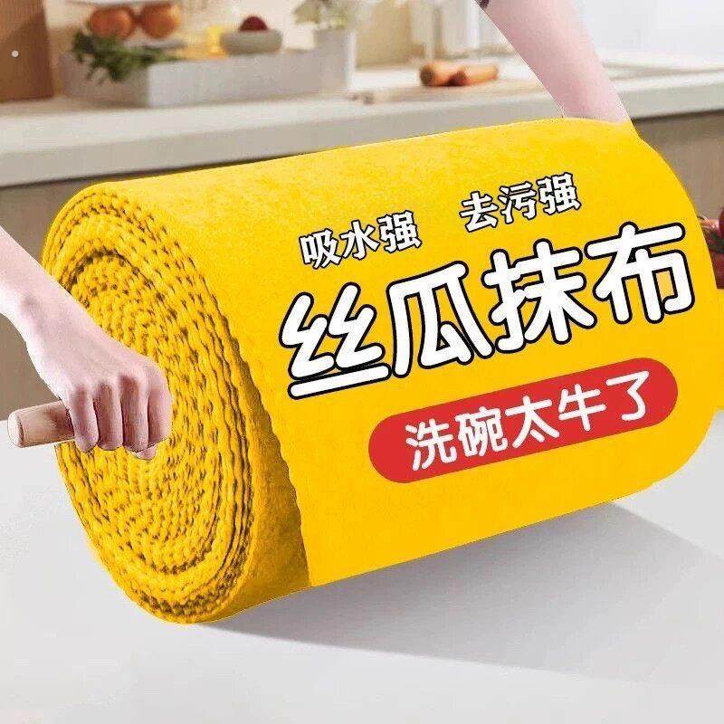 丝瓜抹布厨房专用吸油不沾油洗碗布易清洁新款不掉毛家用加厚清洁,家庭/个人清洁工具,百洁布,淘宝优惠券,粉丝福利购,淘宝优惠卷