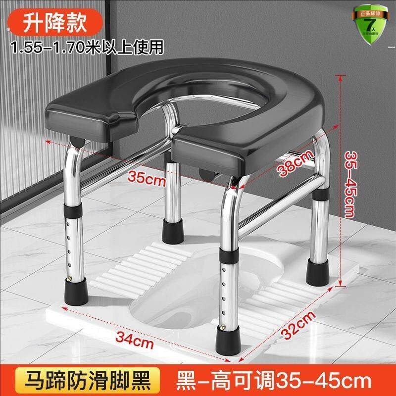 不锈钢加厚升降移动马桶凳蹲便辅助器家用坐便器老年人厕所坐便椅