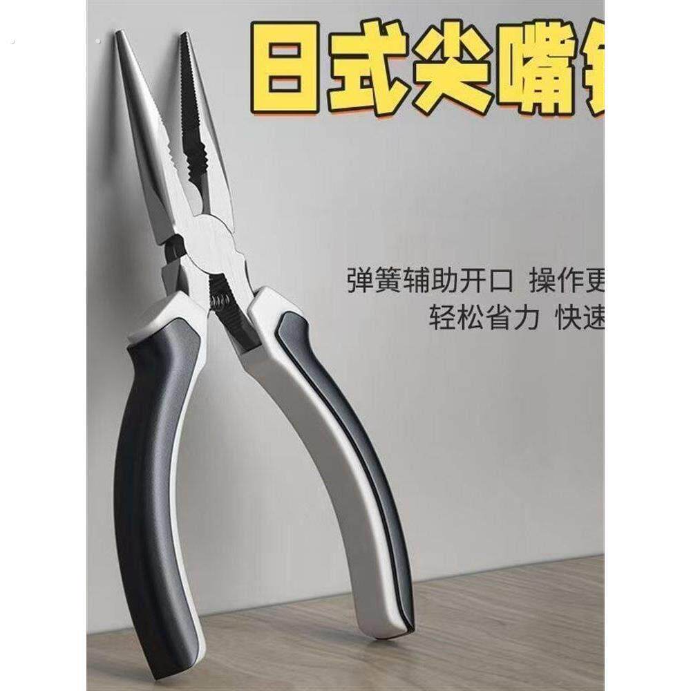尖嘴钳6寸尖嘴钳电工专用日式钢丝钳子工业级尖嘴钳