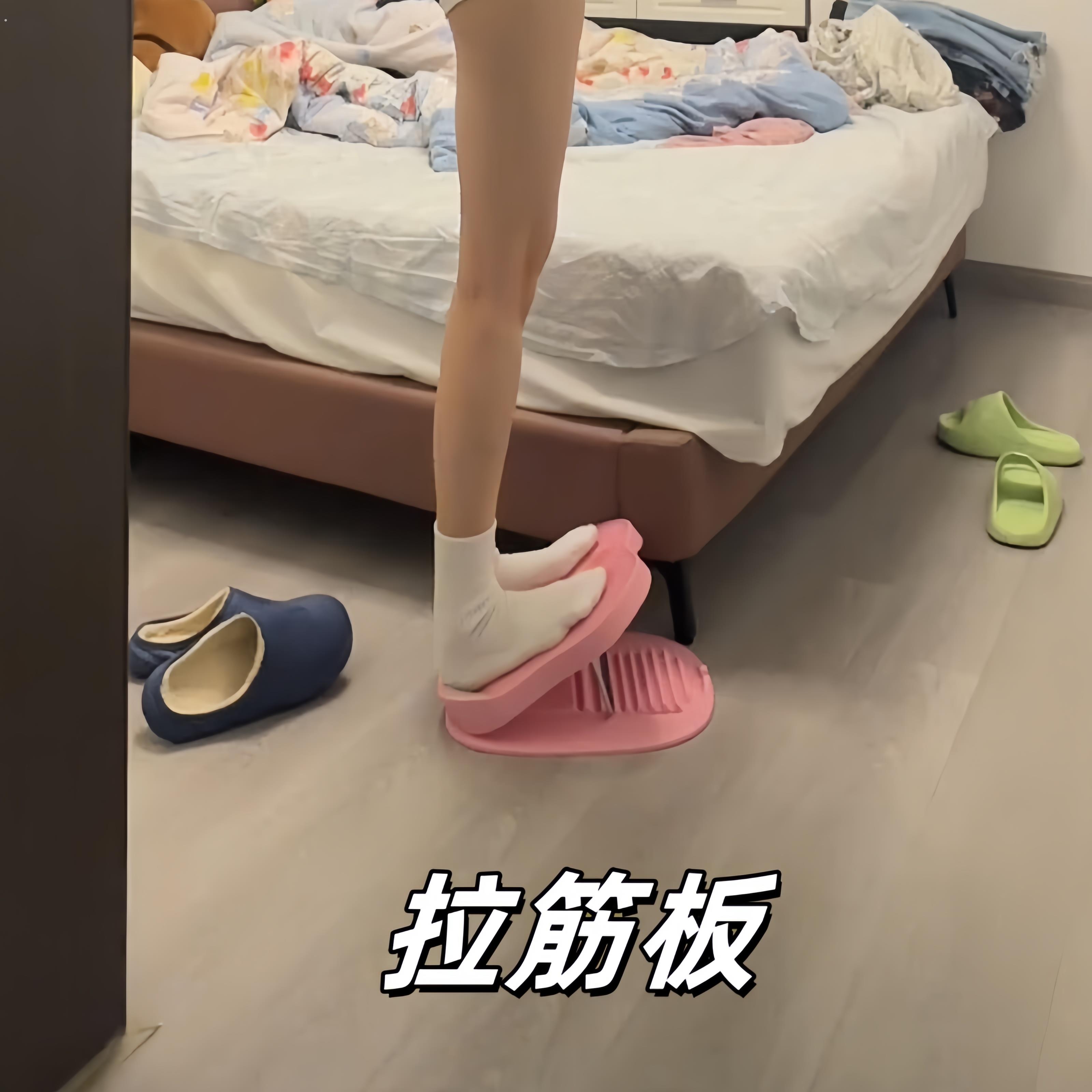 美腿拉筋板站立瘦小腿拉伸器足底脚踩斜踏板室内家用运动健身器材