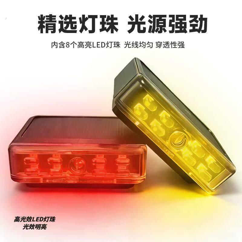 上掣太阳能安全防追尾警示灯8灯珠强光爆闪灯防水感应摩托汽车