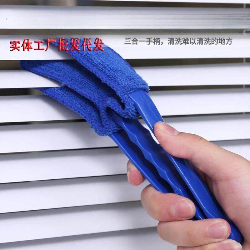 电风扇清洁神器空调出风口扇叶除尘掸刷子可拆洗扫灰百叶窗除尘刷