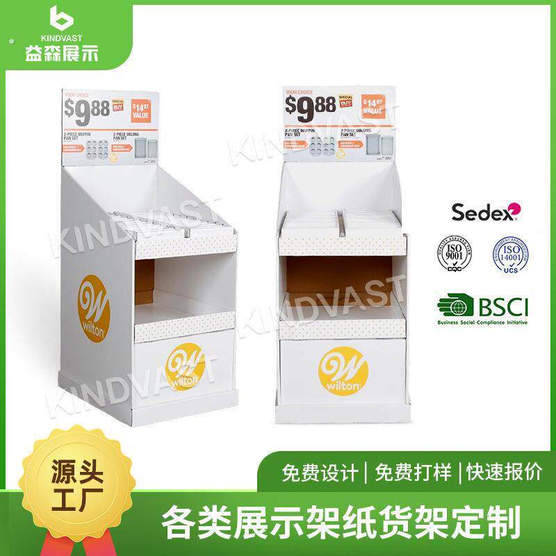 工厂定制生产生烘焙工具纸展示架超市烤盘促销纸陈列架层盒款货架