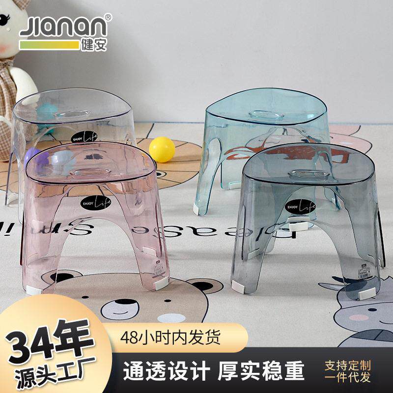 洗澡凳浴室凳专用孕妇日式家用小板凳洗澡透明矮凳压克力凳子垫腿