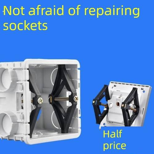 固定墙插座扣线底盒架墙板电源支架开关内盒逐渐