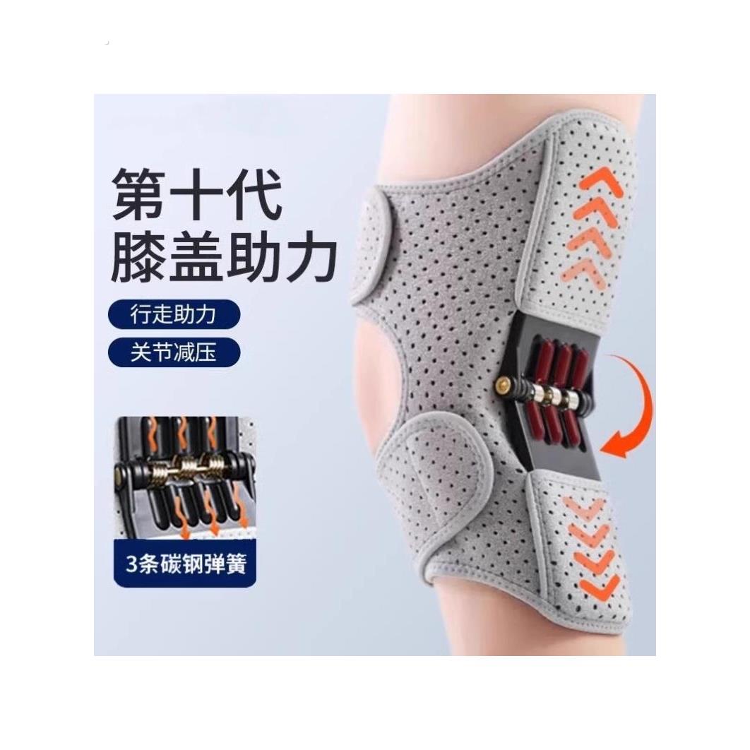 外骨骼助力行走器膝盖关节保护套老年人腿部辅助固定登山运动护膝