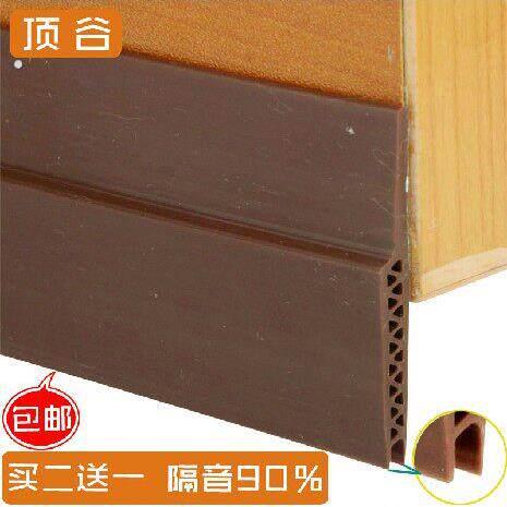 门底密封条降噪隔音条 防虫门扫门刷卧室木房门缝隙挡风条自粘型