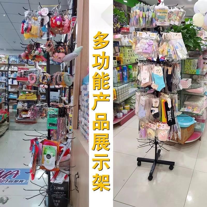 移动旋转袜子架子展示架手套首饰摆摊架子挂架项链饰品落地置物架