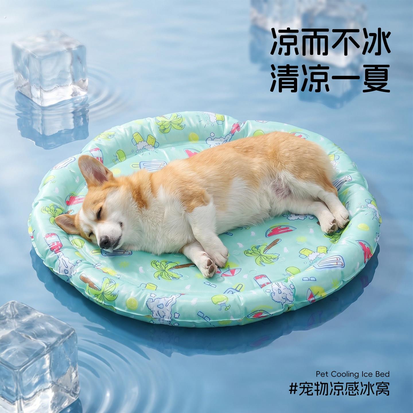 宠物狗狗冰垫降温神器专用垫子凉席睡垫夏天地垫柯基柴犬中小型犬