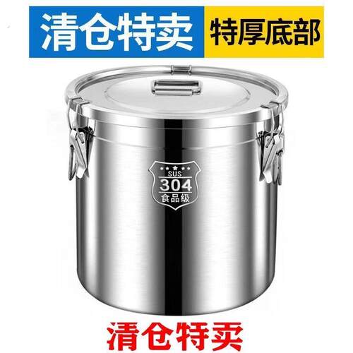 米桶特厚不锈钢304密封桶防虫防潮米缸家用储米桶高锅面粉桶油罐
