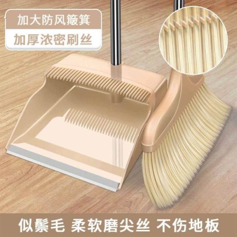 扫把套装家用软毛扫帚簸箕组合撮子不粘头发撮箕扫把单个扫地笤帚