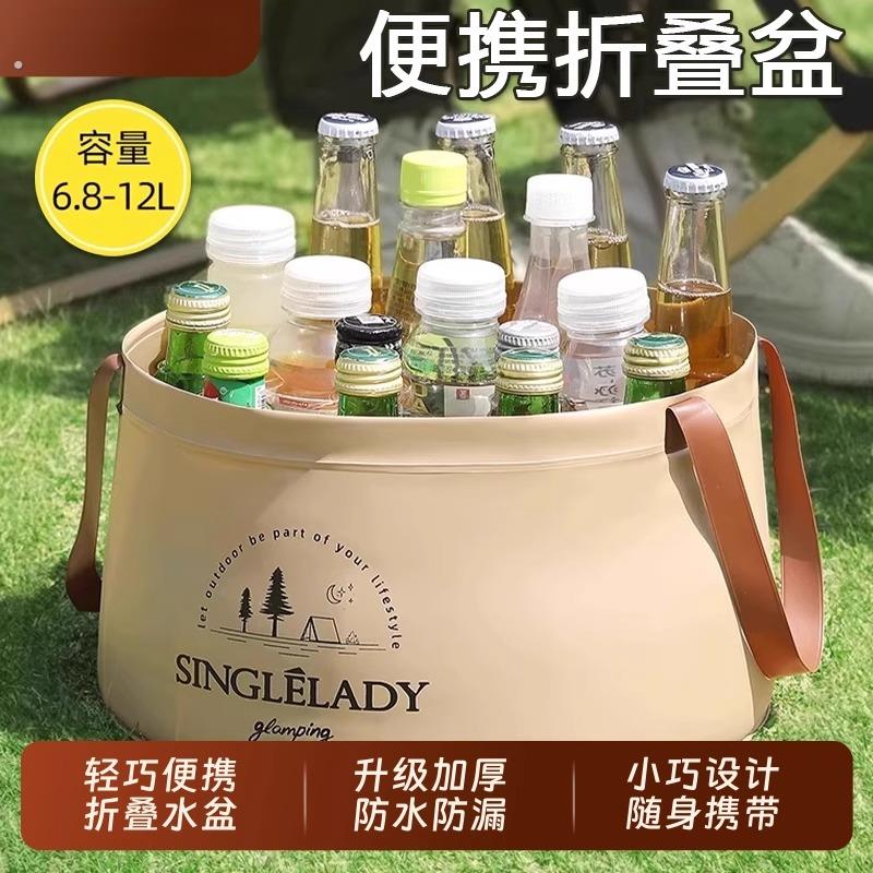 便携式可折叠盆洗脸水盆洗菜盆旅行洗漱盆户外洗衣泡脚水桶大容量