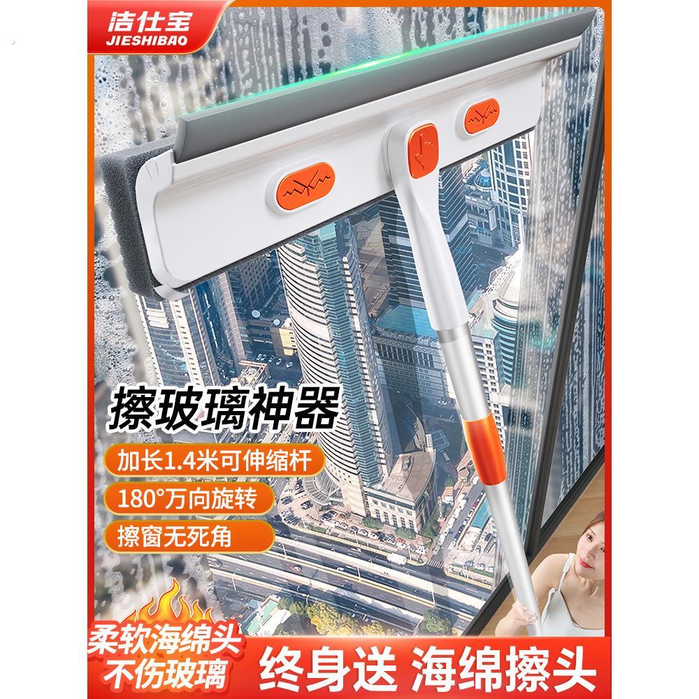 擦玻璃神器家用高层窗外专用刷伸缩杆双面搽洗刮水板保洁清洁工具