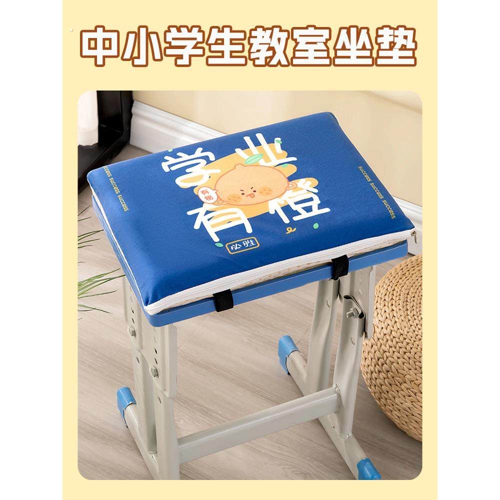 座位记忆棉坐垫套罩板凳子防滑屁垫初中小学生座垫教室专用椅垫软,居家布艺,椅垫,淘宝优惠券,粉丝福利购,淘宝优惠卷