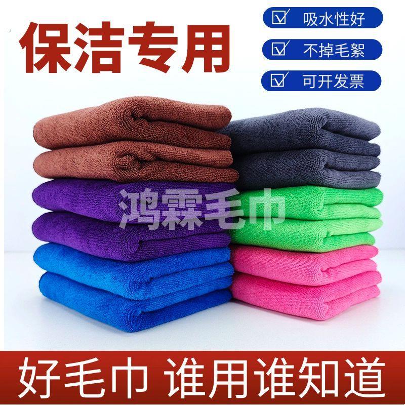 家政保洁清洁抹布吸水不掉毛厨房家务家用地板玻璃洗车用小毛巾