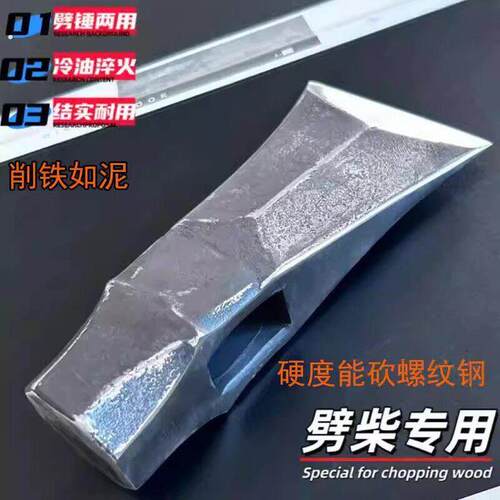 手工锻打斧头神器柴斧背筋直柴斧开山斧家用大斧头砍柴砍树木专用