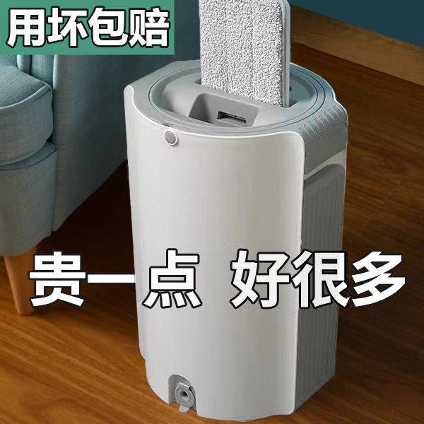 拖把自拧水免手洗拖地桶家用一拖净旋转地拖自动脱水墩布拖布换水