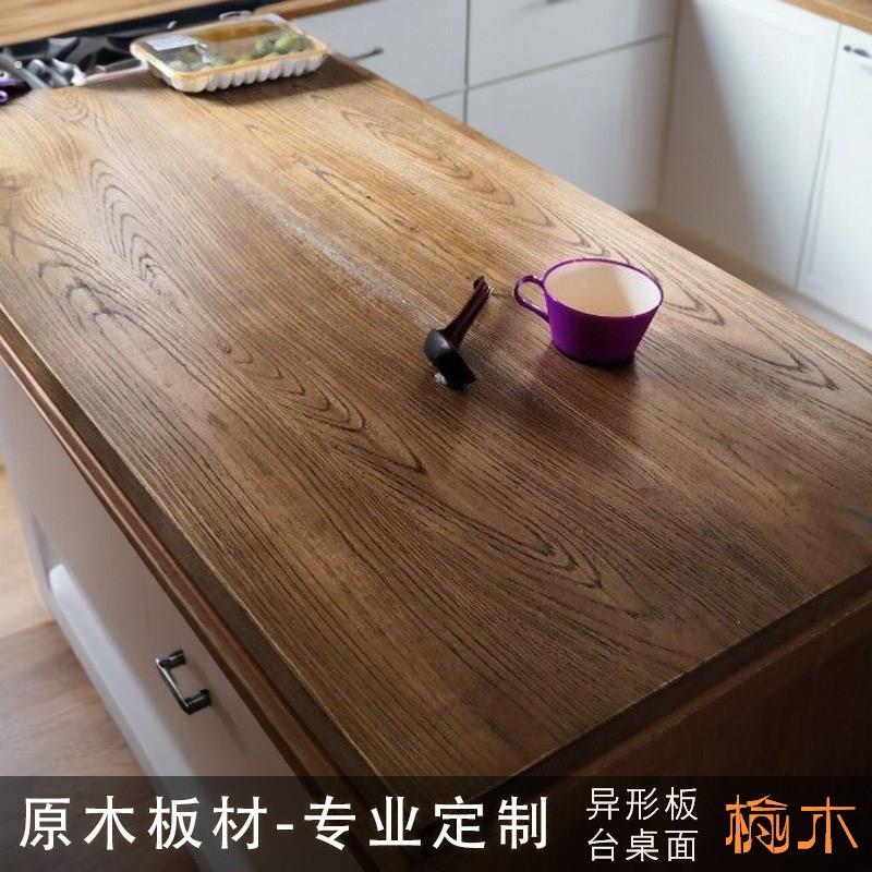 老榆木桌面转角桌板升降桌面板异形拐角窗台面实木板原木大板定制图片