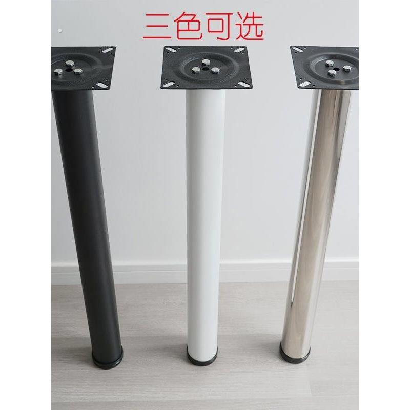 可调节桌腿吧台脚加厚铁艺支架不锈钢餐台脚柜子脚办公桌子脚