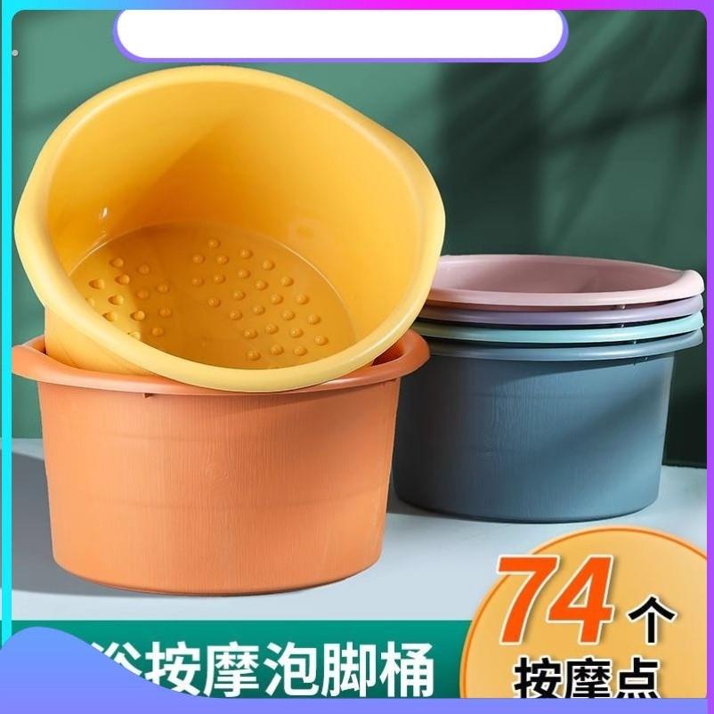 耐摔加厚深牛筋桶按摩足浴塑料泡脚桶足浴盆家用洗脚桶足疗店专用