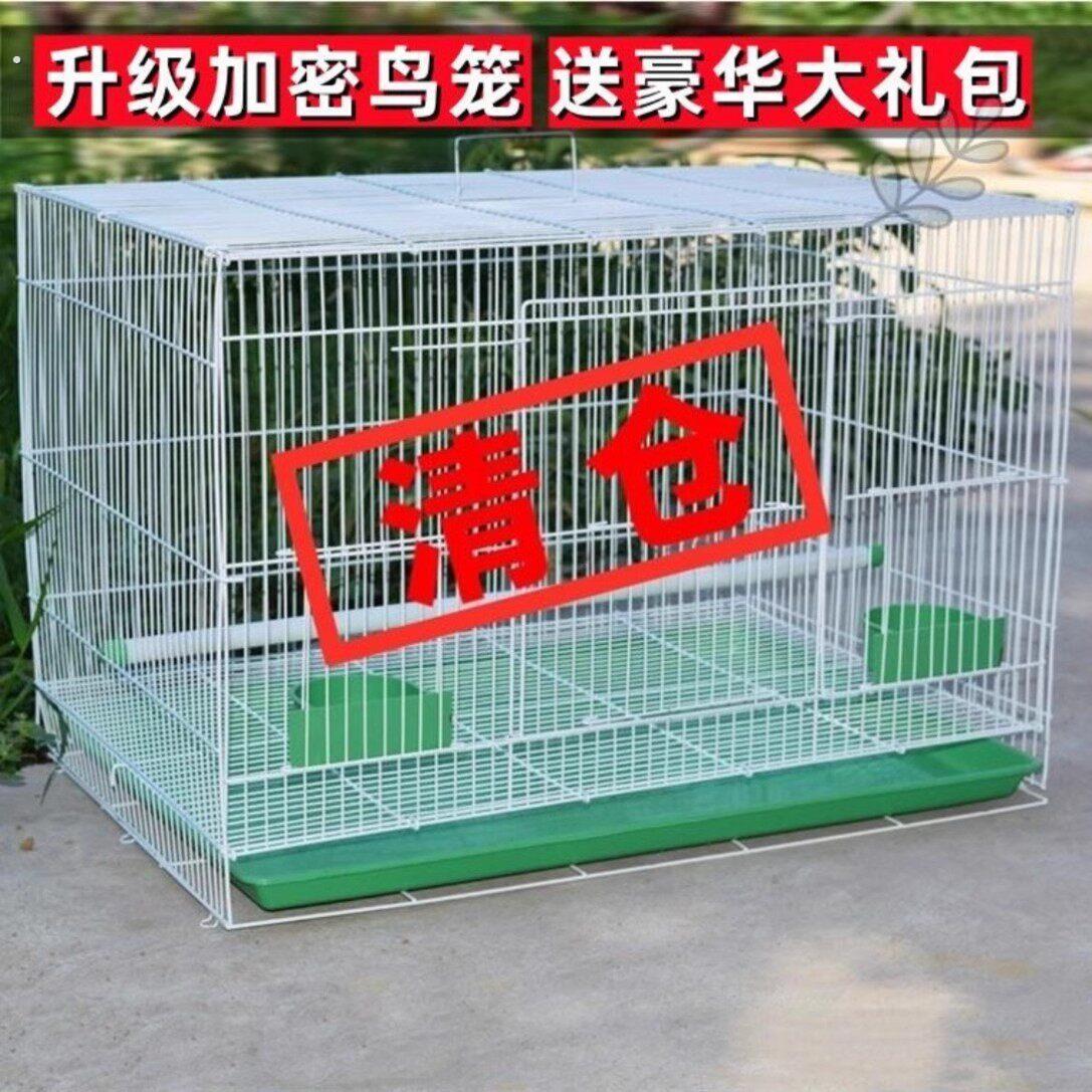 铁笼鸽子笼绣眼笼铁艺八哥养殖笼家用鸟笼繁殖笼大号豪华鹦鹉笼