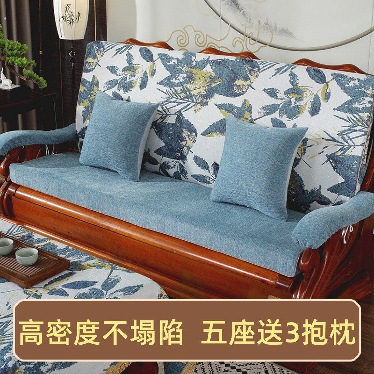 实木质沙发垫带靠背连体加厚四季防滑老式春秋老板椅海绵靠垫一体
