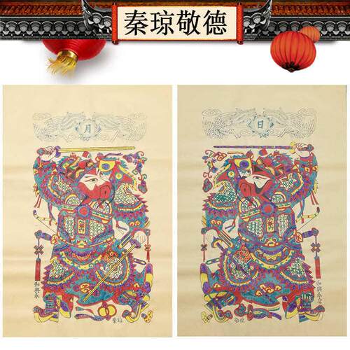 彷古五子黄敬德大号木版杨家埠宣纸荼郁垒神手工门神年画秦琼印刷