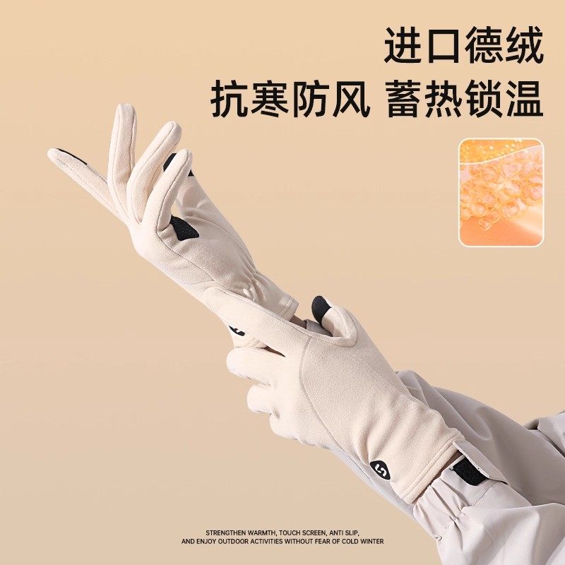 滑雪手套女冬季可触屏摩托车德绒