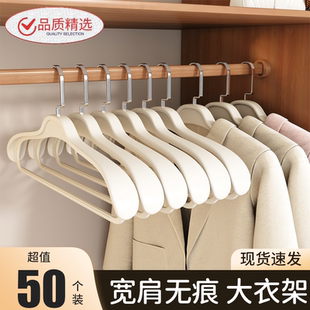羊绒大衣服无痕挂架防滑宽肩晾衣撑子 德国品质衣架家用防肩角西装