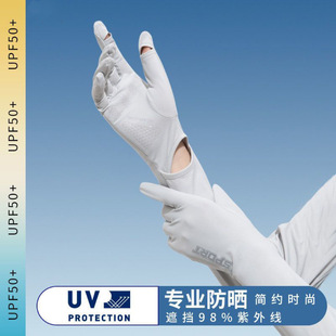 套 日本防晒手套女防紫外线薄款 夏季 冰丝防滑可触屏手袖 骑行防晒袖