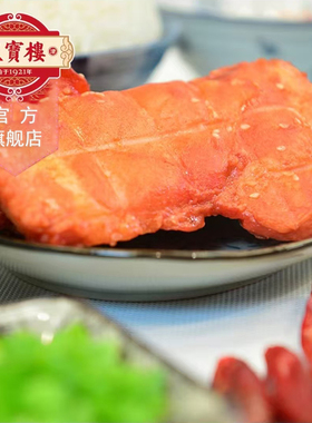 天宝楼奥尔良烤鸡腿肉下酒佐餐天津特产