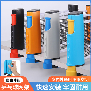 大夹口网架便携式通用拦网子乒乓桌台中间网集球网自由伸缩乒乓球