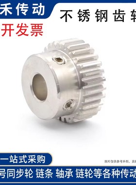 1模17齿1M17T直齿轮304不锈钢带凸成品内孔键槽顶丝工业传动轮