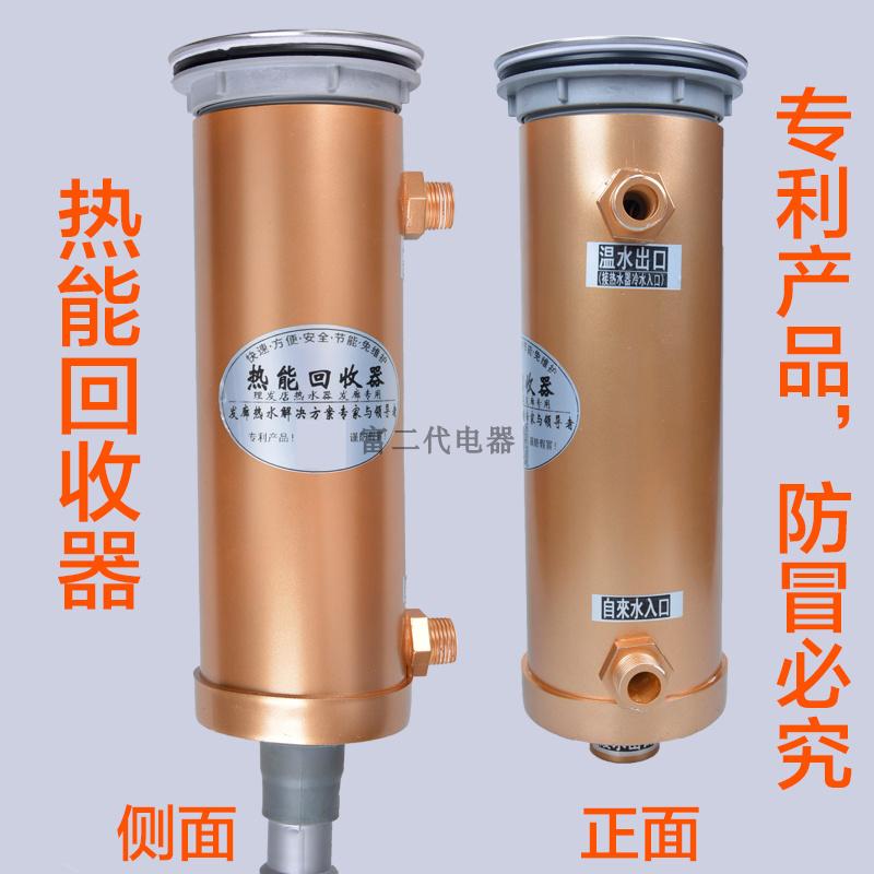洗头床理发店专用带热水器即热式节能宝专用变频恒温过水热发廊宝