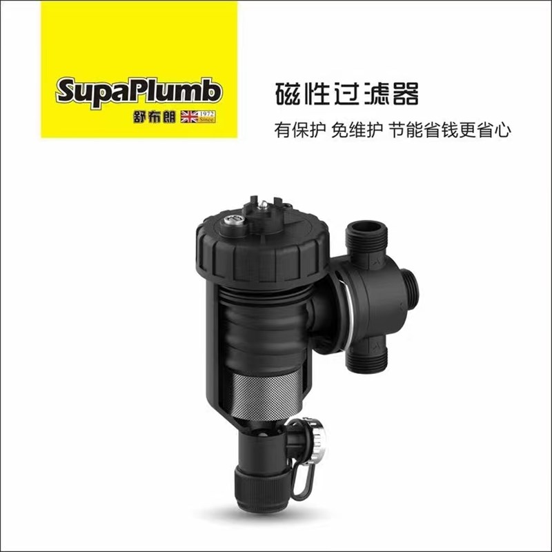 燃气壁挂炉冷凝包地暖热水器过滤器磁性阻垢器强磁暖气片除污器