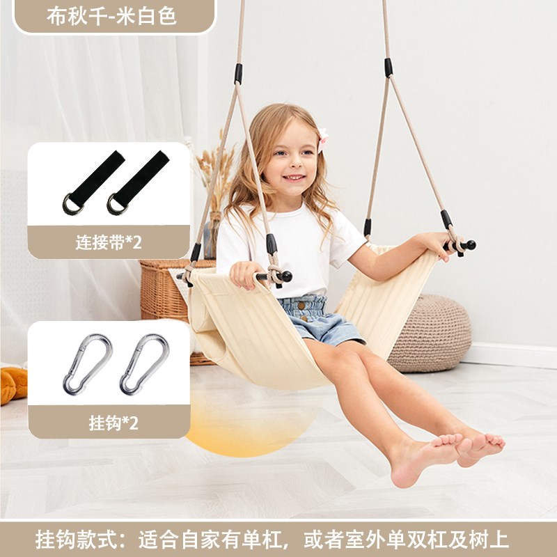 户外庭院秋千儿童室内外单杠荡秋千宝宝户外吊椅便携吊篮玩具通用