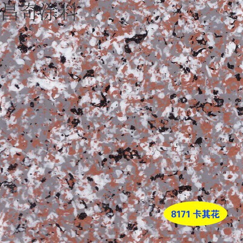 水包水多彩仿大理石漆花岗岩漆真石漆别墅外墙漆水性环保艺术涂料