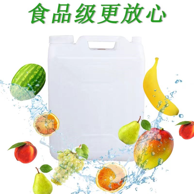 食品级塑料桶25升手提大口扁方桶胶壶废液桶50斤菜籽油桶酒桶30L