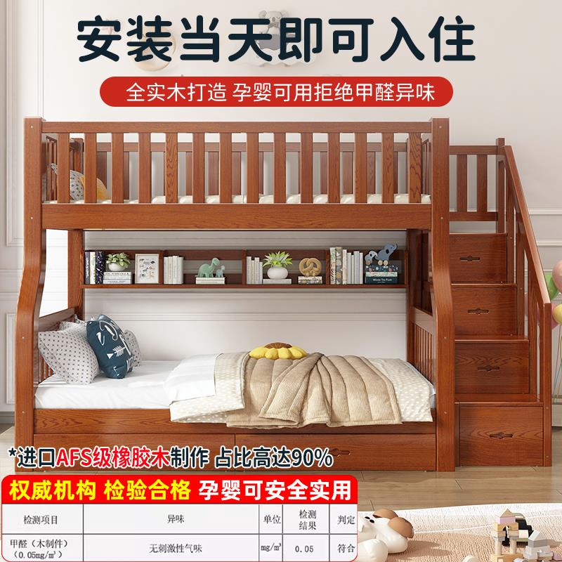 橡木儿童床上下床双层床全实木上下铺小户经济型子母床两层高低床