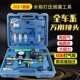 换防冻液专业工具汽车水箱打压测漏仪试漏检测真空加注更换冷却液