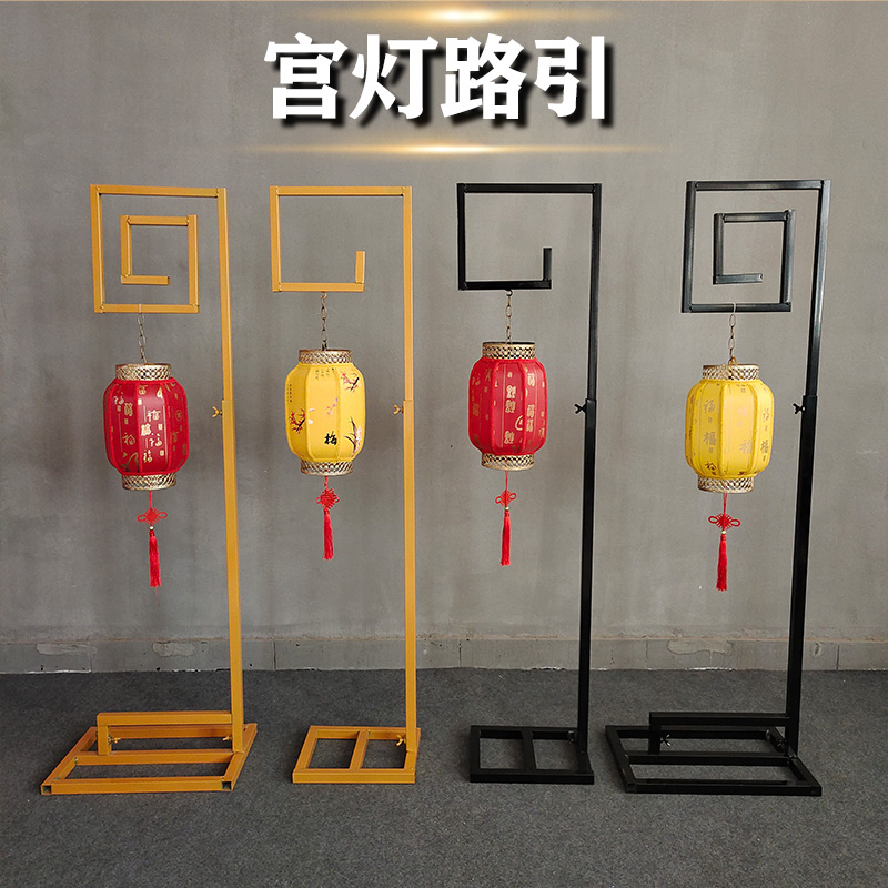 2021b新款婚庆道具中式灯笼路引铁艺升降宫灯路引挂钩路引铁艺架