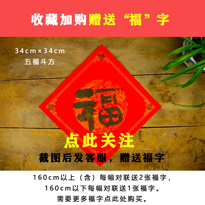 春联过年对联2021牛年手写书法隶书定制结婚乔迁新年春节字句可选