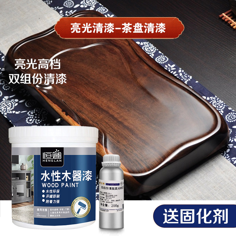 水性清油漆木漆透明亮光罩光漆木器漆自喷透明实木无味木工清光漆
