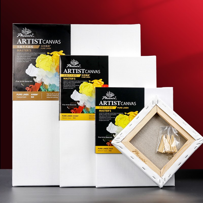 凤凰画材大师级天然雨露麻油画框亚麻加厚布框丙烯颜料画布写生手