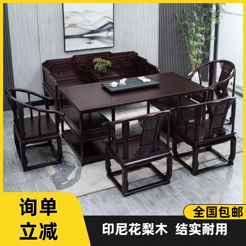 去客厅化实木大书桌茶桌椅子沙发茶几组合一体家用罗汉床皇宫椅