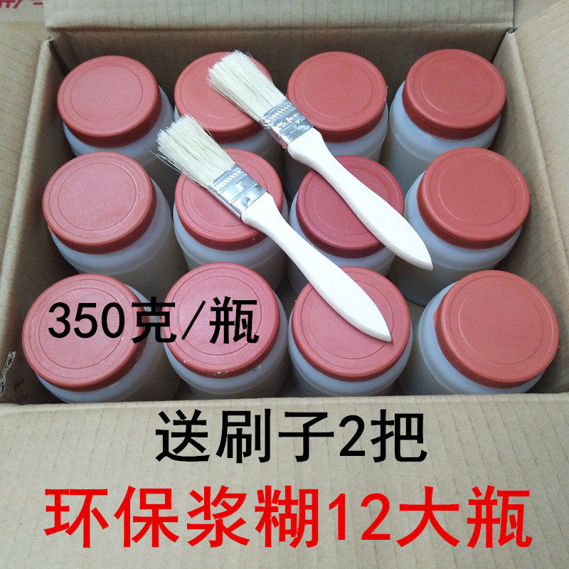 保健香糊大瓶浆糊胶水儿童手工贴广告海报对联艾条票据环保粘性好