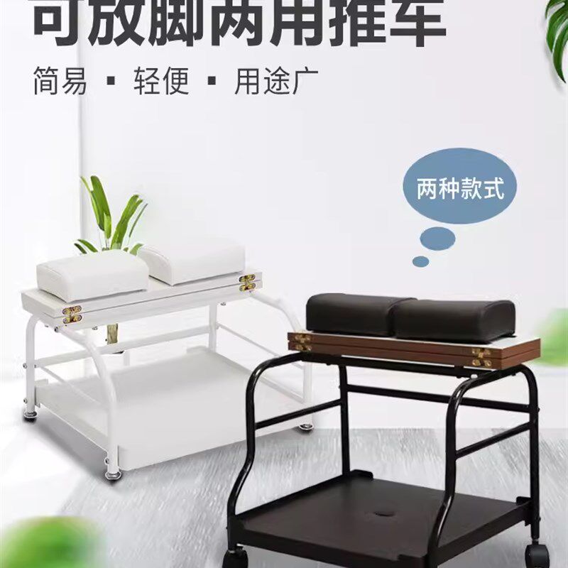 浴足店专用足浴盆足沐桶专用工具推车泡脚盆工具车美容推车27969.