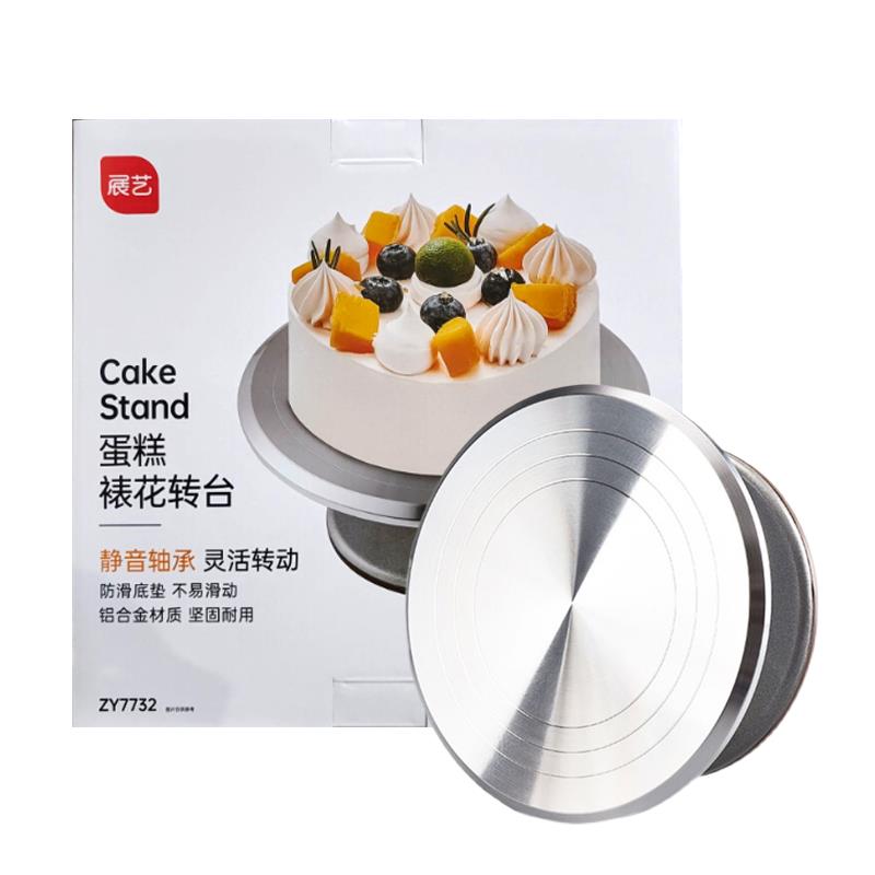 展艺蛋糕裱花转台约31cm家用商用铝合金裱花转盘展示制作烘焙工具